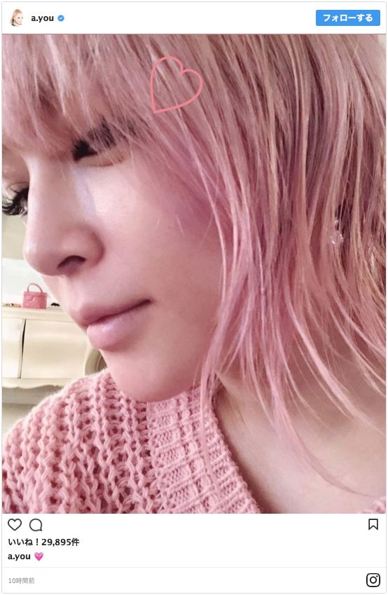 浜崎あゆみ ピンク髪ショットに やばかわ と反響 シネマトゥデイ