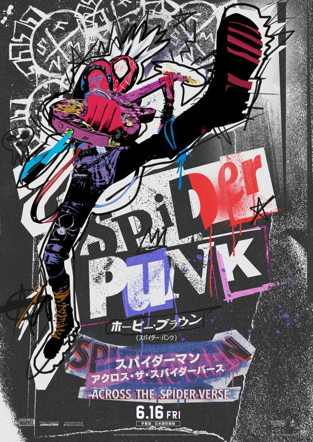 『スパイダーバース』続編、キャラポス9種（6枚目）