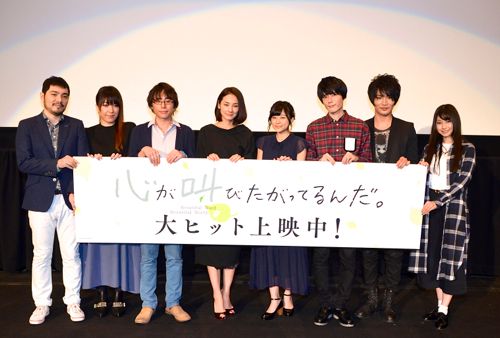 「あの花」スタッフが製作！『心が叫びたがってるんだ。』初日舞台あいさつフォトギャラリー：フォトギャラリー