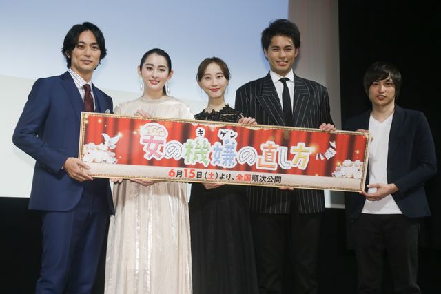 早見あかり＆松井玲奈、美しいドレス姿で魅了！『女の機嫌の直し方』完成披露舞台あいさつ（12枚目）