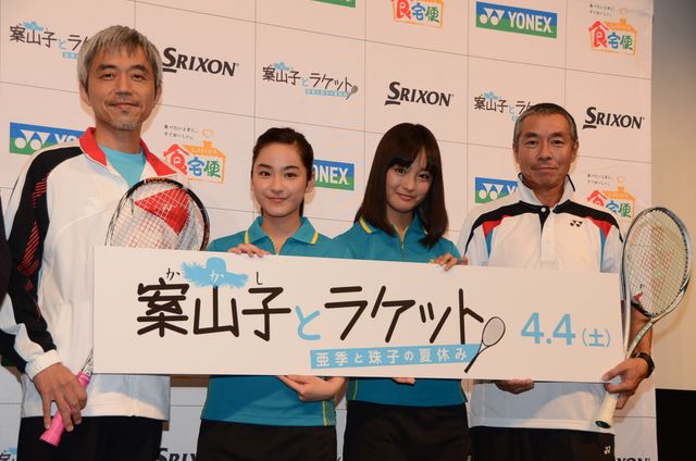 平祐奈、大友花恋のかわいすぎるテニスウエア姿！『案山子とラケット』ヒット祈願特別試写会フォトギャラリー（13枚目）