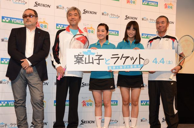 平祐奈、大友花恋のかわいすぎるテニスウエア姿！『案山子とラケット』ヒット祈願特別試写会フォトギャラリー（14枚目）