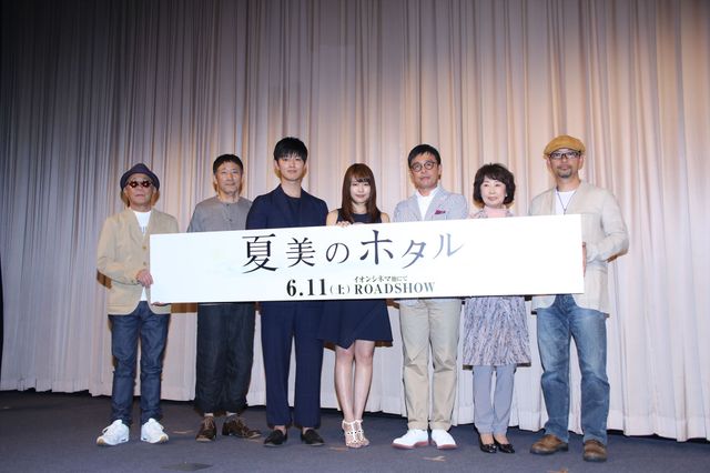 有村架純が紺のワンピースで登場！『夏美のホタル』完成披露試写会ギャラリー（12枚目）