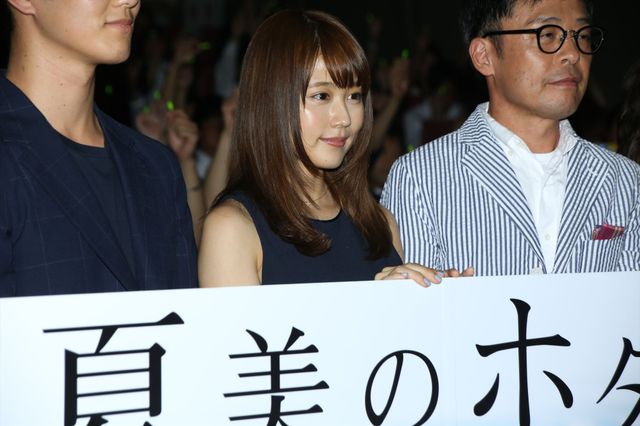 有村架純が紺のワンピースで登場！『夏美のホタル』完成披露試写会ギャラリー（14枚目）