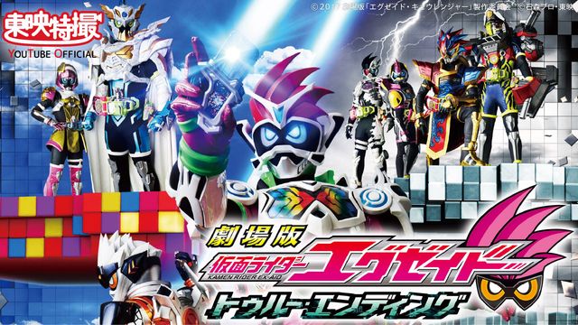 仮面ライダー王蛇・浅倉威が復活！「仮面ライダーブレイブ」スピンオフ無料配信（3枚目）