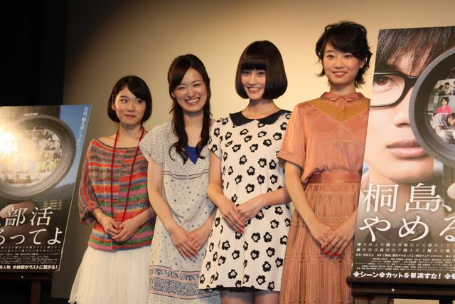 映画『桐島、部活やめるってよ』大ヒット御礼舞台あいさつ写真ギャラリー（3枚目）