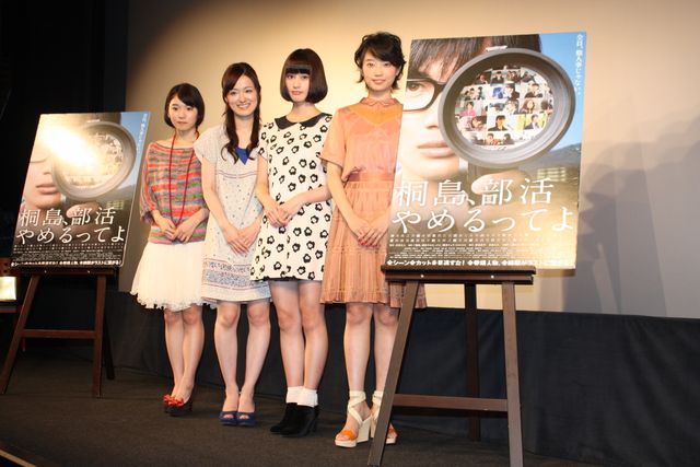 映画『桐島、部活やめるってよ』大ヒット御礼舞台あいさつ写真ギャラリー（4枚目）