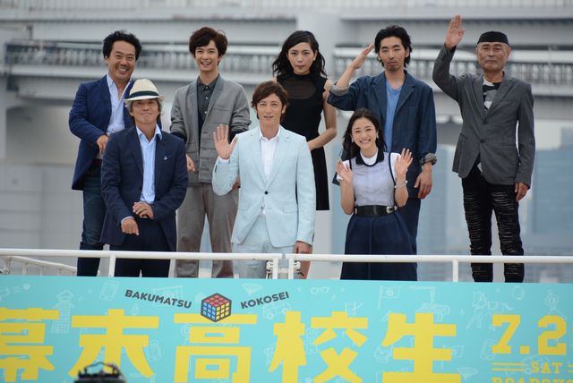玉木宏、海上に現る！映画『幕末高校生』出航イベント写真ギャラリー（4枚目）
