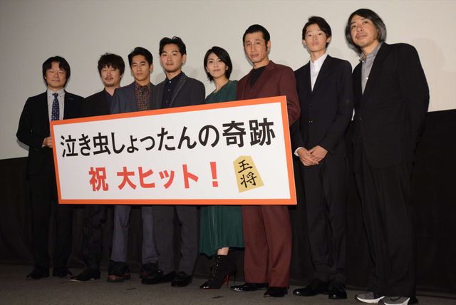 『泣き虫しょったんの奇跡』公開記念舞台あいさつ（9枚目）