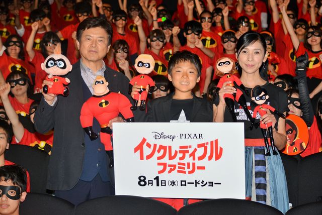 Mr.インクレディブルに染まった会場！三浦友和＆黒木瞳登壇『インクレディブル・ファミリー』完成披露：フォトギャラリー