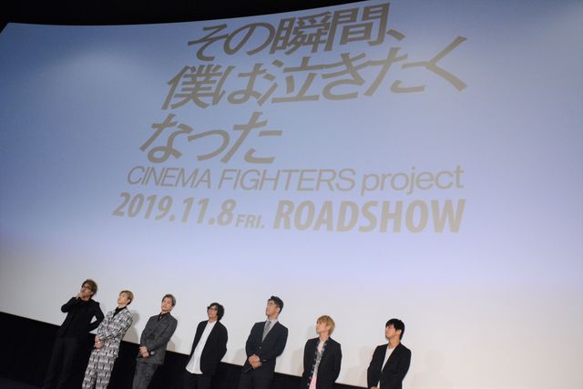 小林直己、今市隆二、佐野玲於、佐藤大樹が集結！『その瞬間、僕は泣きたくなった-CINEMA FIGHTERS project-』完成披露舞台あいさつ（13枚目）