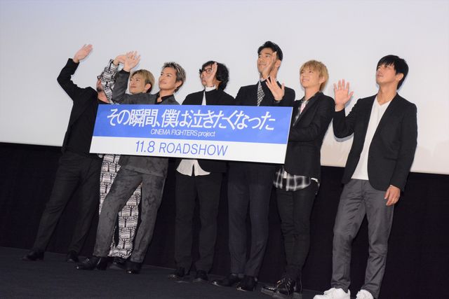 小林直己、今市隆二、佐野玲於、佐藤大樹が集結！『その瞬間、僕は泣きたくなった-CINEMA FIGHTERS project-』完成披露舞台あいさつ（20枚目）