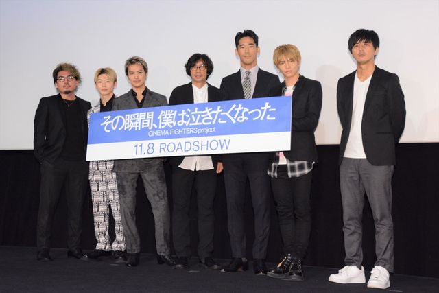 小林直己、今市隆二、佐野玲於、佐藤大樹が集結！『その瞬間、僕は泣きたくなった-CINEMA FIGHTERS project-』完成披露舞台あいさつ（23枚目）
