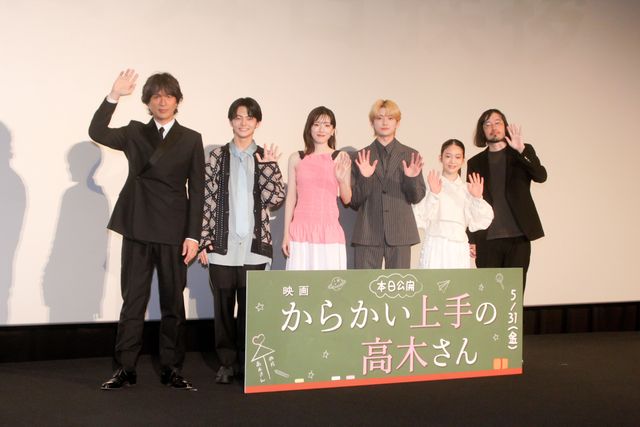 永野芽郁、齋藤潤に贈られた絵を持参！高橋文哉らと『からかい上手の高木さん』初日舞台挨拶：フォトギャラリー