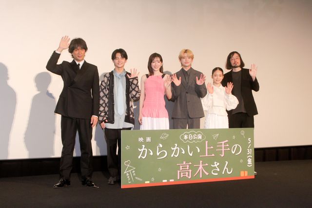 永野芽郁、齋藤潤に贈られた絵を持参！高橋文哉らと『からかい上手の高木さん』初日舞台挨拶（2枚目）