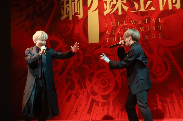 舞台『鋼の錬金術師』マスタング大佐は蒼木陣＆和田琢磨！製作発表会にキャスト集結（10枚目）