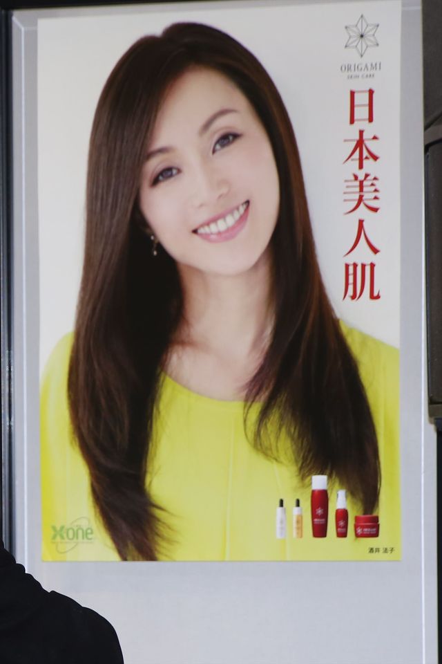 酒井法子、復帰後初のイメージキャラクターに！フォトギャラリー（17枚目）