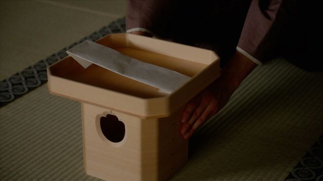 定信（井上祐貴）が“地獄へ落ちるがよい…”　「べらぼう」第43回場面写真（6枚目）