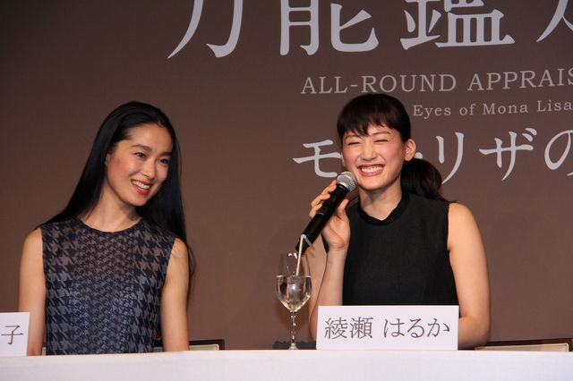 綾瀬はるか、シックなワンピースで登場！映画『万能鑑定士Q -モナ・リザの瞳-』完成披露会見フォトギャラリー（4枚目）