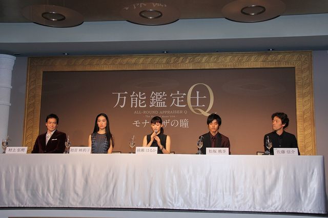 綾瀬はるか、シックなワンピースで登場！映画『万能鑑定士Q -モナ・リザの瞳-』完成披露会見フォトギャラリー（6枚目）