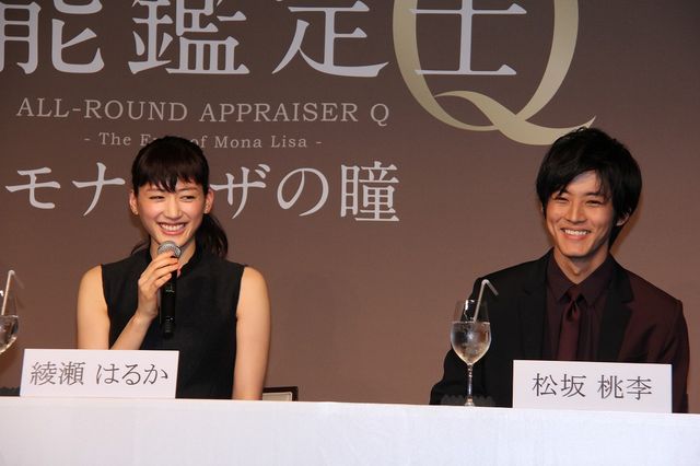 綾瀬はるか、シックなワンピースで登場！映画『万能鑑定士Q -モナ・リザの瞳-』完成披露会見フォトギャラリー（7枚目）