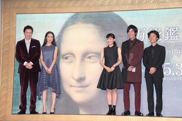 綾瀬はるか、シックなワンピースで登場！映画『万能鑑定士Q -モナ・リザの瞳-』完成披露会見フォトギャラリー（12枚目）