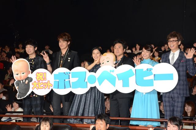宮野真守、こ～んないい笑顔！映画『ボス・ベイビー』初日舞台あいさつ（3枚目）