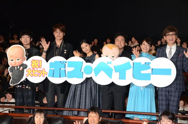 宮野真守、こ～んないい笑顔！映画『ボス・ベイビー』初日舞台あいさつ（4枚目）
