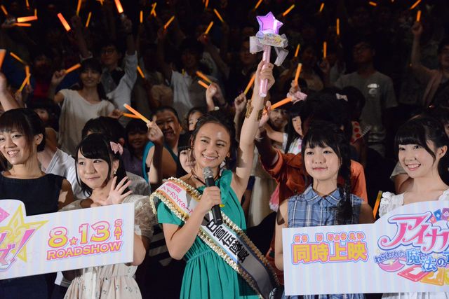 岡田結実、イベント開始直前までリオ五輪に熱中！　観客に金メダル第1号を速報　画像ギャラリー：フォトギャラリー