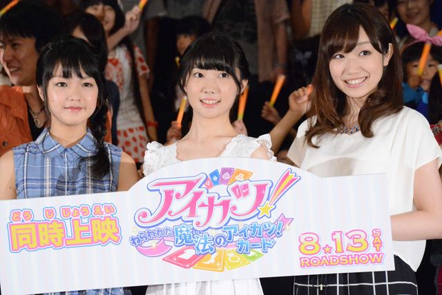 岡田結実、イベント開始直前までリオ五輪に熱中！　観客に金メダル第1号を速報　画像ギャラリー（5枚目）