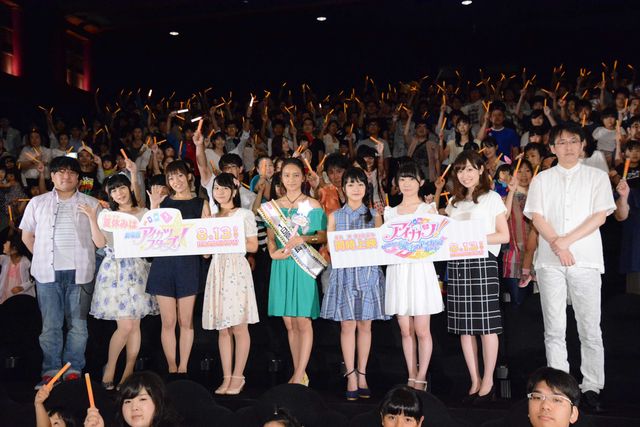 岡田結実、イベント開始直前までリオ五輪に熱中！　観客に金メダル第1号を速報　画像ギャラリー（9枚目）