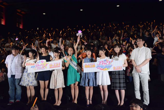 岡田結実、イベント開始直前までリオ五輪に熱中！　観客に金メダル第1号を速報　画像ギャラリー（22枚目）