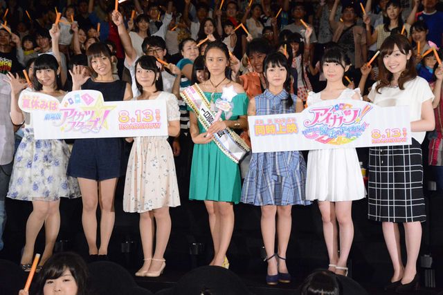 岡田結実、イベント開始直前までリオ五輪に熱中！　観客に金メダル第1号を速報　画像ギャラリー（24枚目）