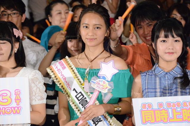 岡田結実、イベント開始直前までリオ五輪に熱中！　観客に金メダル第1号を速報　画像ギャラリー（26枚目）