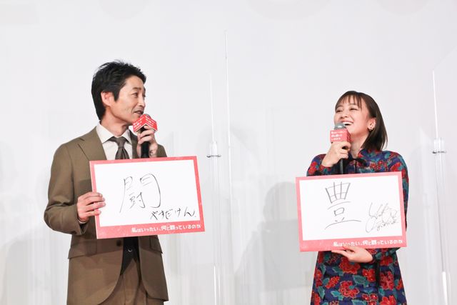 朝ドラでも注目！岡田結実の今年の漢字は「豊」（14枚目）