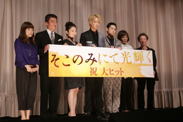 金髪の綾野剛にドキッ！映画『そこのみにて光輝く』初日舞台あいさつフォトギャラリー（6枚目）