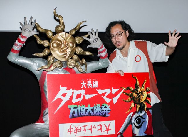 タローマン、藤井亮監督
