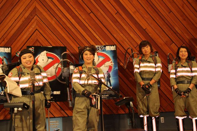 「ゴーストバスターズ・ジャパン」プロジェクト第2弾！友近、渡辺直美、椿鬼奴、しずちゃん声優に！フォトギャラリー：フォトギャラリー