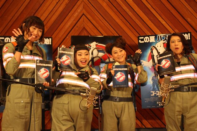 「ゴーストバスターズ・ジャパン」プロジェクト第2弾！友近、渡辺直美、椿鬼奴、しずちゃん声優に！フォトギャラリー（9枚目）