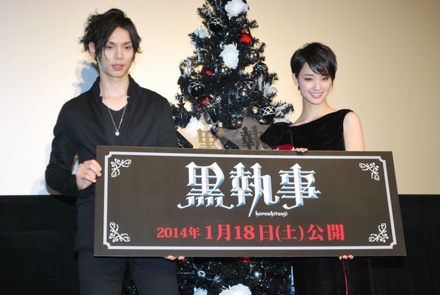 映画『黒執事』“黒”スマスイベント 写真ギャラリー：フォトギャラリー