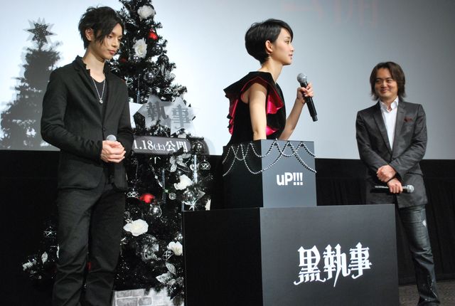 映画『黒執事』“黒”スマスイベント 写真ギャラリー（4枚目）