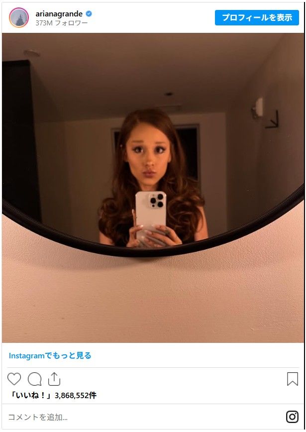 3年ぶりのブルネット！ - 画像はアリアナ・グランデInstagramのスクリーンショット