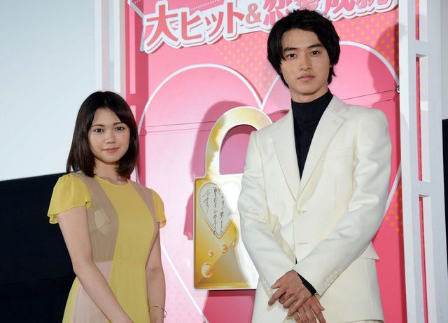 山崎賢人＆二階堂ふみ、最後の舞台あいさつで互いに言葉送る…映画『オオカミ少女と黒王子』大ヒット御礼舞台あいさつフォトギャラリー：フォトギャラリー