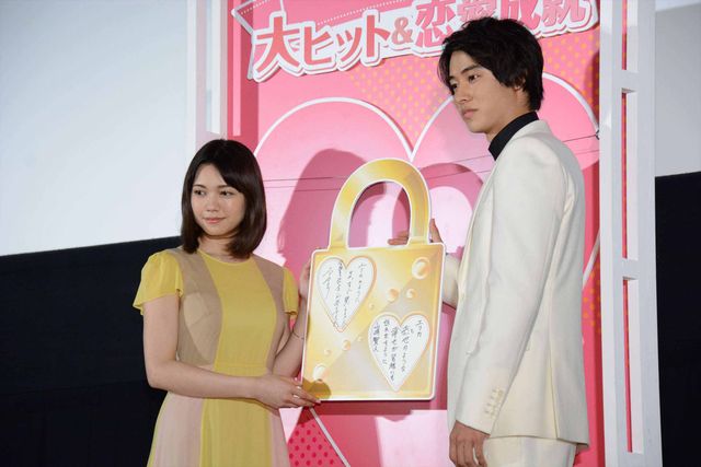 山崎賢人＆二階堂ふみ、最後の舞台あいさつで互いに言葉送る…映画『オオカミ少女と黒王子』大ヒット御礼舞台あいさつフォトギャラリー（5枚目）