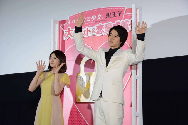 山崎賢人＆二階堂ふみ、最後の舞台あいさつで互いに言葉送る…映画『オオカミ少女と黒王子』大ヒット御礼舞台あいさつフォトギャラリー（6枚目）