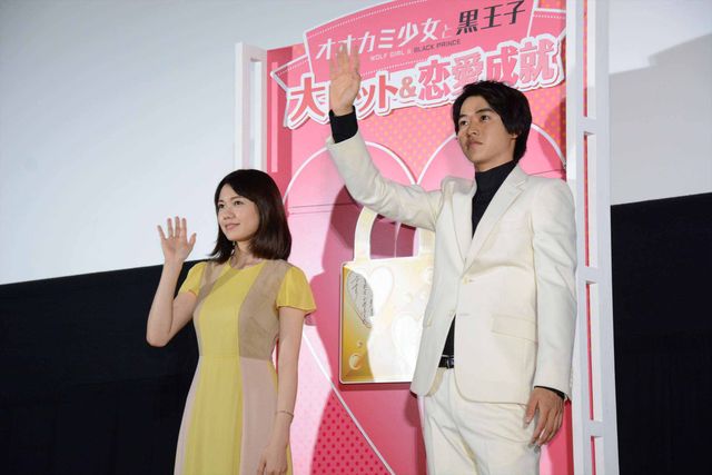 山崎賢人＆二階堂ふみ、最後の舞台あいさつで互いに言葉送る…映画『オオカミ少女と黒王子』大ヒット御礼舞台あいさつフォトギャラリー（7枚目）