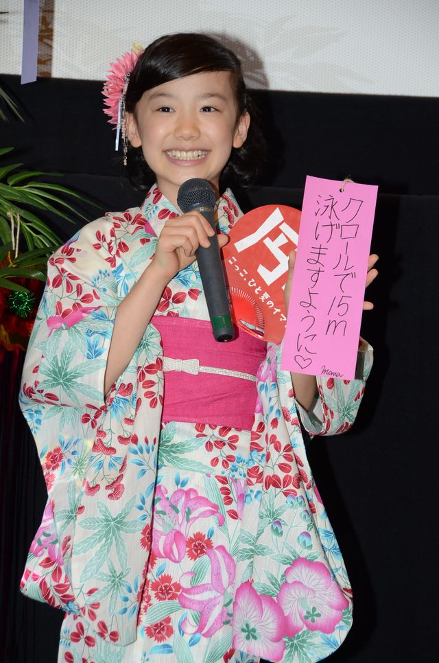 芦田愛菜、浴衣姿で登場　1年前の自分に「大丈夫だよ」といってあげたいと大人の表情　画像ギャラリー（6枚目）