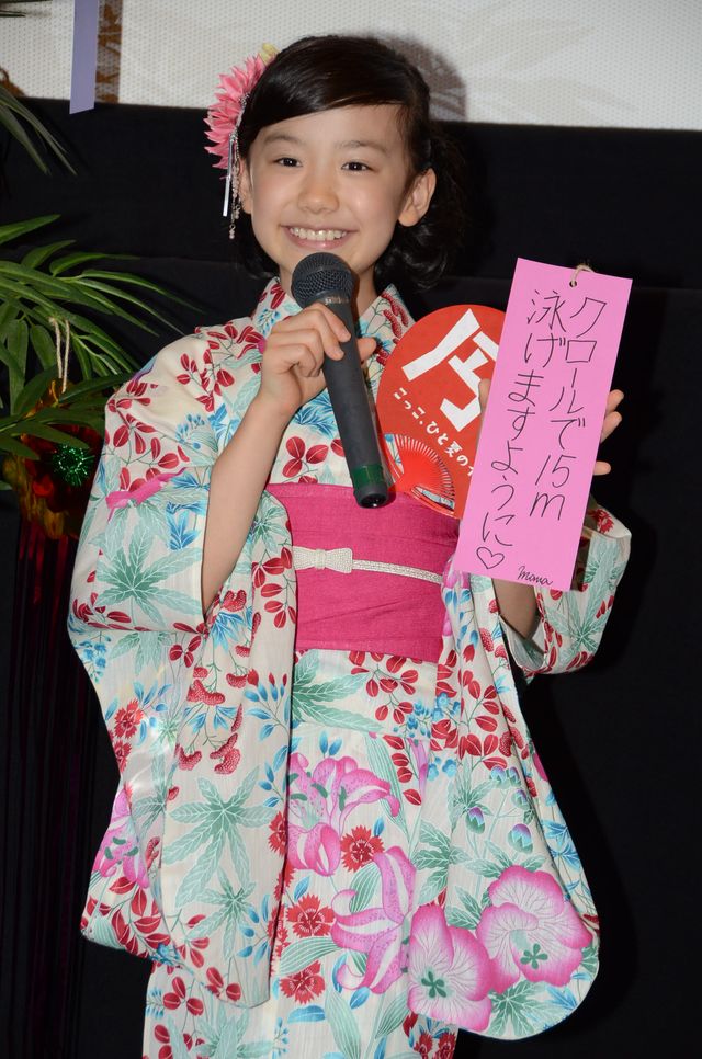 芦田愛菜、浴衣姿で登場　1年前の自分に「大丈夫だよ」といってあげたいと大人の表情　画像ギャラリー（7枚目）