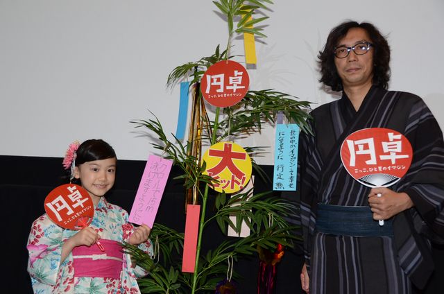 芦田愛菜、浴衣姿で登場　1年前の自分に「大丈夫だよ」といってあげたいと大人の表情　画像ギャラリー（10枚目）