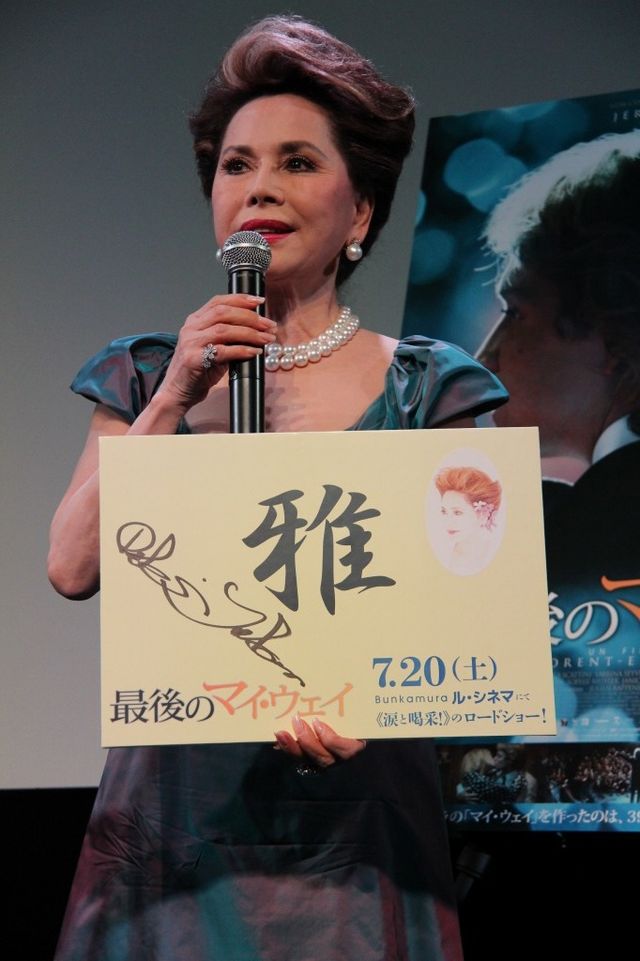 映画『最後のマイ・ウェイ』公開直前イベントギャラリー（11枚目）